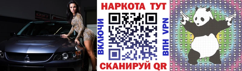 Купить закладку АМФЕТАМИН Конопля Мефедрон ГАШ Междуреченск