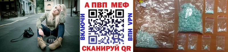 Alpha PVP мука  Купить закладки  Междуреченск 
