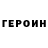 ЭКСТАЗИ круглые Sinelnikov Denis