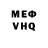 КЕТАМИН VHQ SERGEI REPIN