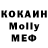 Дистиллят ТГК концентрат Manokh