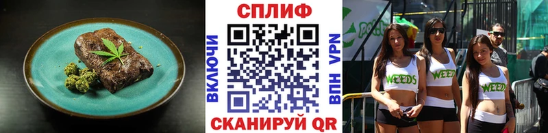 Еда ТГК конопля  Купить закладки  Междуреченск 