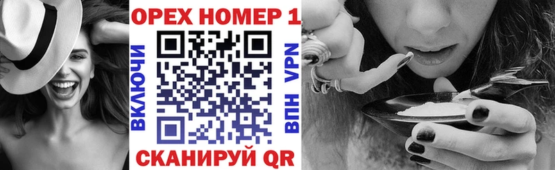 Купить закладки  Междуреченск  Кокаин 99% 