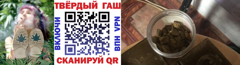 Купить где  Междуреченск  ГАШ индика сатива 