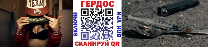 Героин герыч  Купить  Междуреченск 