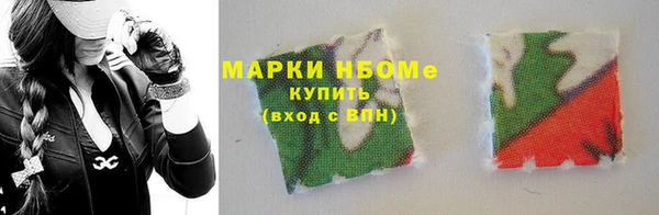 мефедрон мука Надым