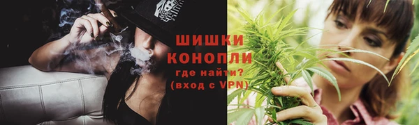 мефедрон мука Надым