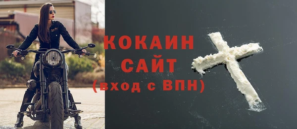 скорость mdpv Беломорск