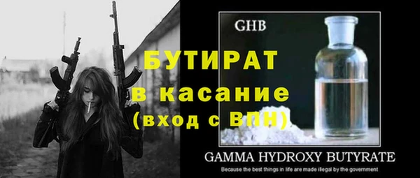 прущий лед Белоозёрский