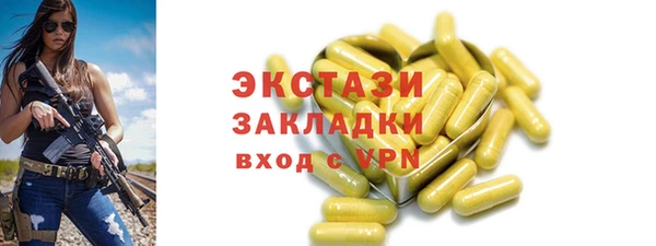 прущий лед Белоозёрский
