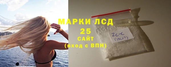 скорость mdpv Беломорск