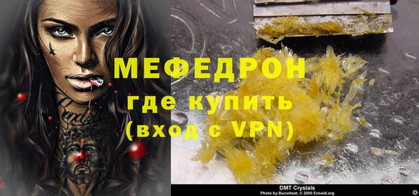 скорость mdpv Беломорск