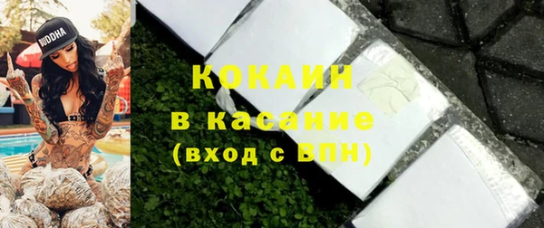 прущий лед Белоозёрский