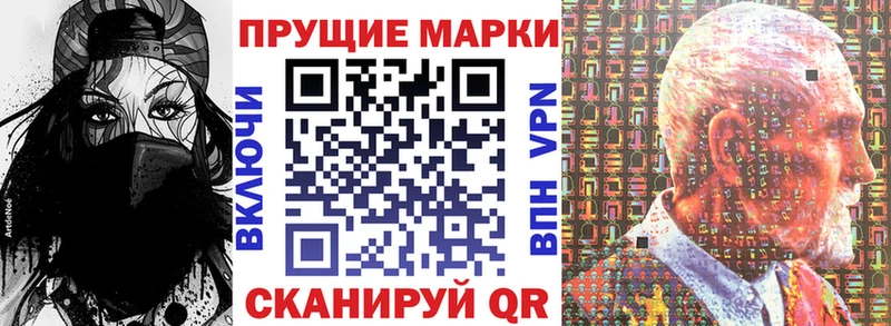 Купить где  Междуреченск  Марки NBOMe 1,8мг 