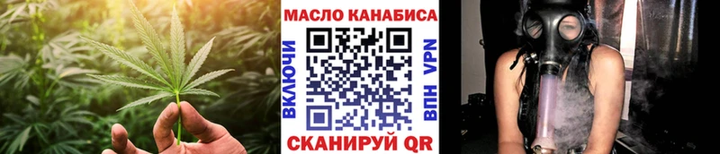 Дистиллят ТГК вейп с тгк  Купить закладки  Междуреченск 