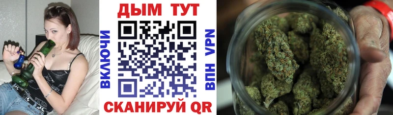 Каннабис семена  Купить закладки  Междуреченск 